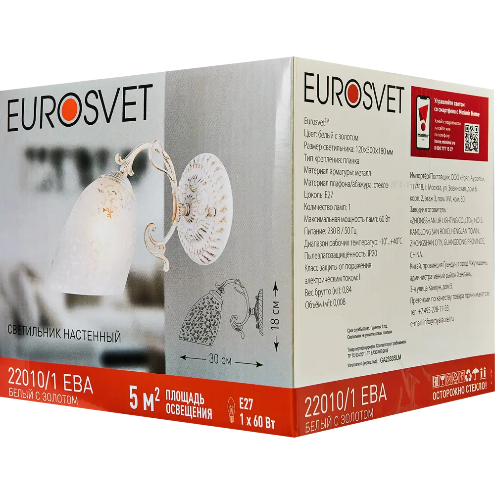 Фото 7 Бра Eurosvet Ева 22010/1, цвет белый/золото Фото 7 Бра Eurosvet Ева 22010/1, цвет белый/золото