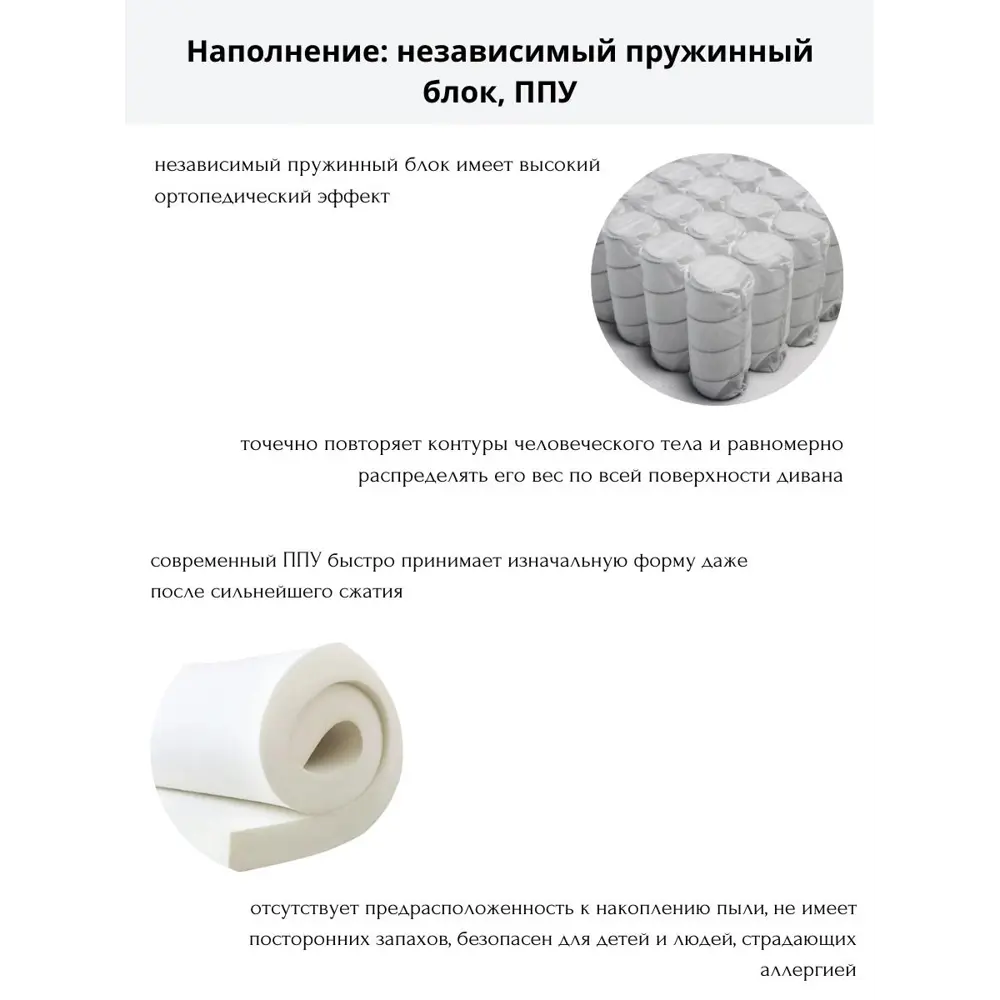 Фото 7 Диван раскладной Mebelroom Формула 250x80x100 см велюр цвет синий Фото 7 Диван раскладной Mebelroom Формула 250x80x100 см велюр цвет синий