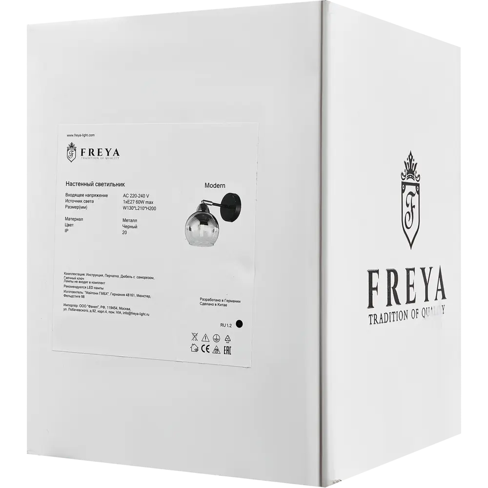 Фото 6 Бра Freya «Jasper» FR5225WL-01B Фото 6 Бра Freya «Jasper» FR5225WL-01B