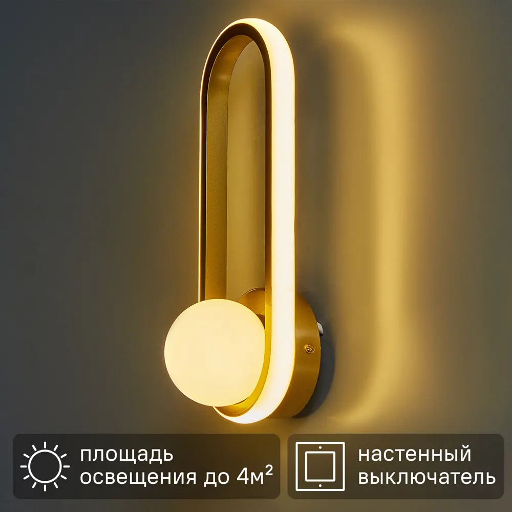 Фото Настенный светильник светодиодный Escada 10207/S цвет золотой Фото Настенный светильник светодиодный Escada 10207/S цвет золотой