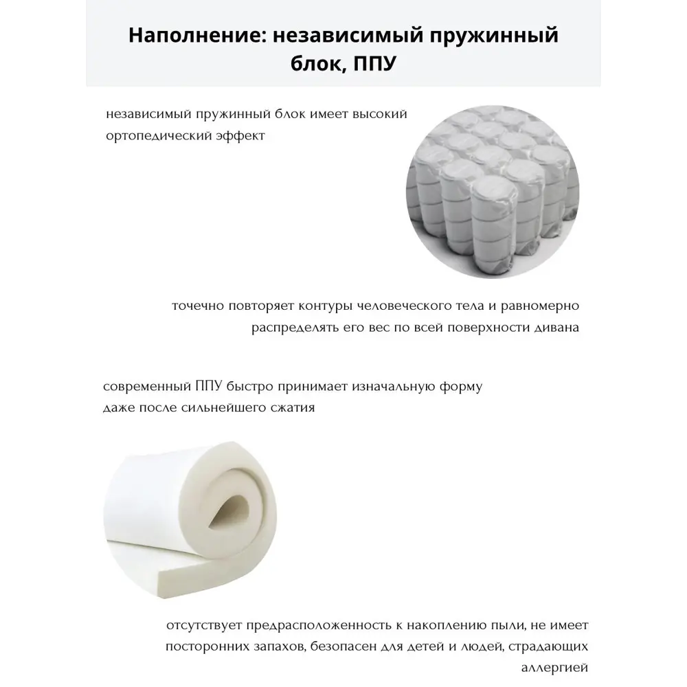 Фото 7 Диван раскладной Mebelroom Бруно Velvet Lux 170x85x110 см велюр цвет бежевый Фото 7 Диван раскладной Mebelroom Бруно Velvet Lux 170x85x110 см велюр цвет бежевый