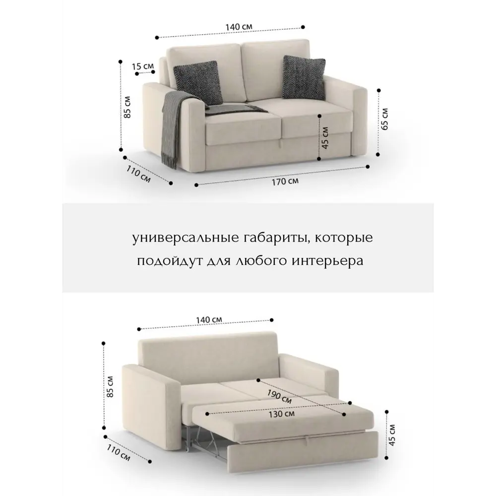 Фото 5 Диван раскладной Mebelroom Бруно Velvet Lux 170x85x110 см велюр цвет бежевый Фото 5 Диван раскладной Mebelroom Бруно Velvet Lux 170x85x110 см велюр цвет бежевый