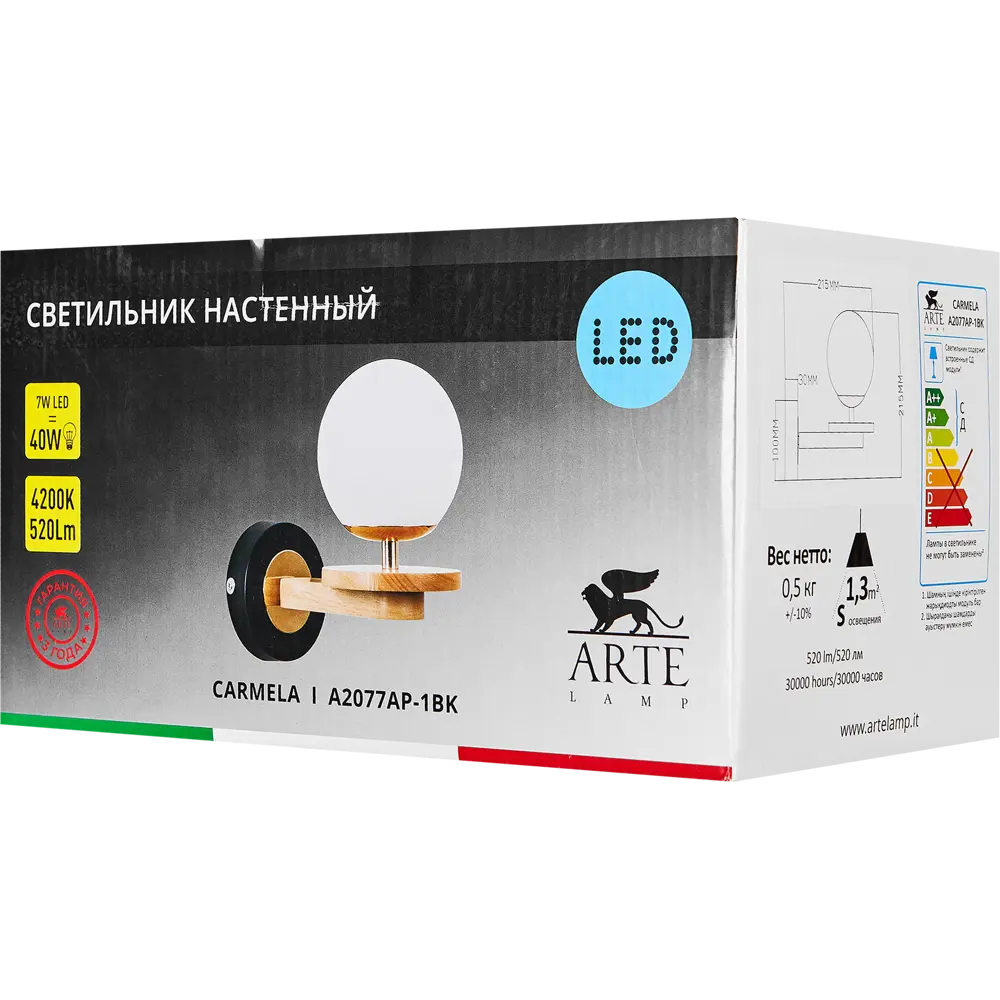 Фото 6 Настенный светильник светодиодный Arte Lamp Carmela нейтральный белый цвет света цвет черный Фото 6 Настенный светильник светодиодный Arte Lamp Carmela нейтральный белый цвет света цвет черный