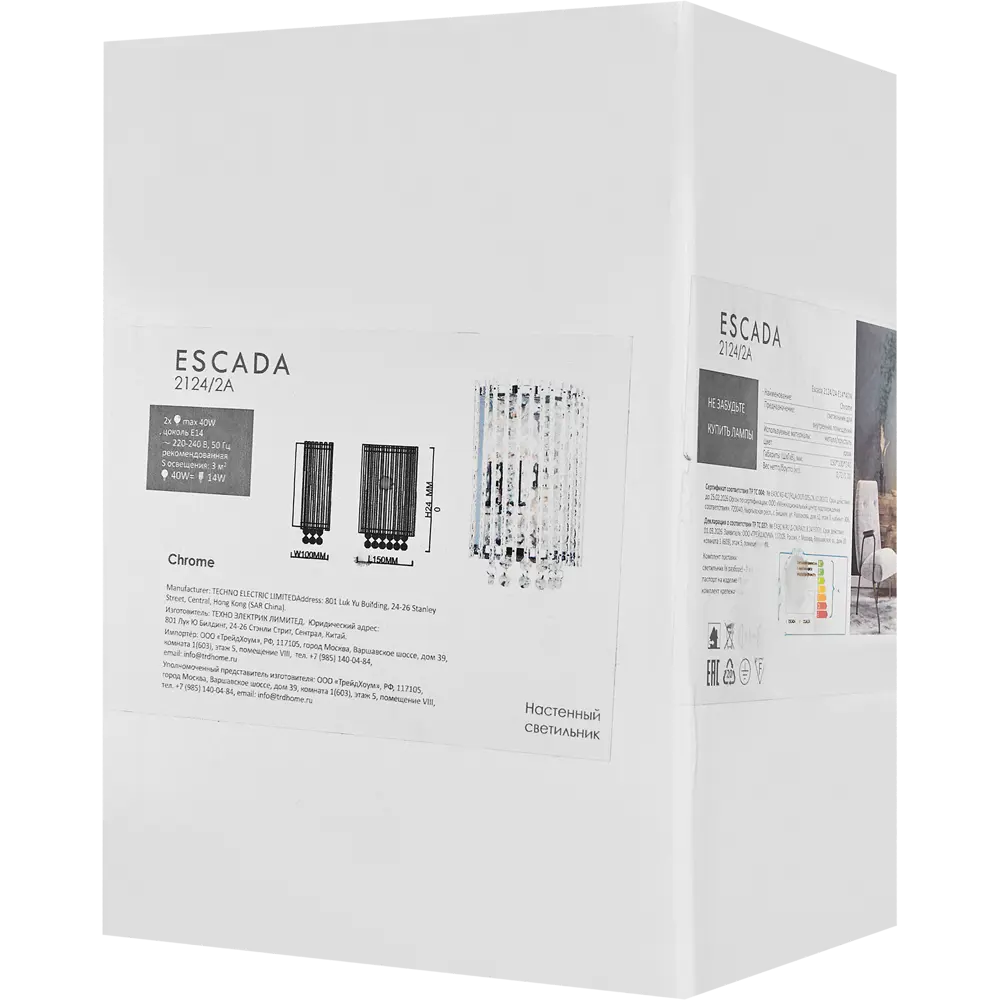 Фото 7 Настенный светильник Escada Majesty 2124/2A цвет хром Фото 7 Настенный светильник Escada Majesty 2124/2A цвет хром