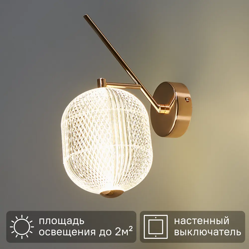 Фото Настенный светильник светодиодный Escada Moonstone 10294/1 нейтральный белый цвет свет цвет золотой Фото Настенный светильник светодиодный Escada Moonstone 10294/1 нейтральный белый цвет свет цвет золотой