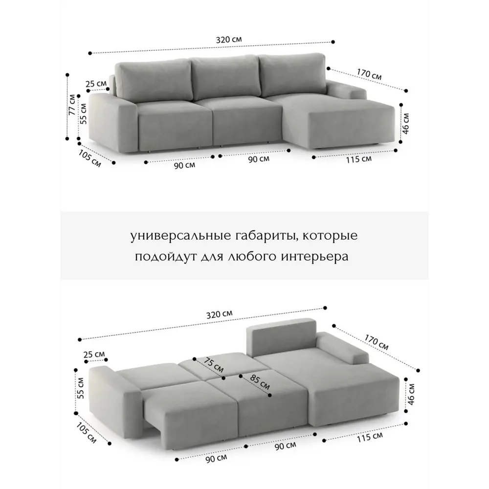 Фото 5 Диван угловой Mebelroom Леон Тедди 320x80x105 см велюр цвет светло-серый Фото 5 Диван угловой Mebelroom Леон Тедди 320x80x105 см велюр цвет светло-серый