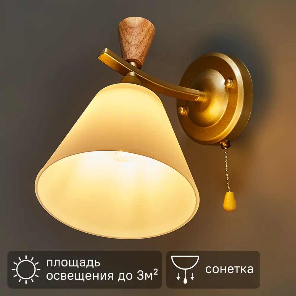 Фото Светильник настенный бра Comfi 8152/1W 1 лампа 3 м² цвет золотистый Фото Светильник настенный бра Comfi 8152/1W 1 лампа 3 м² цвет золотистый