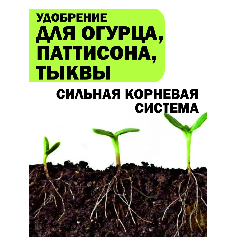 Фото 13 Удобрение биогумус Safora ОПТ1 1 л Фото 13 Удобрение биогумус Safora ОПТ1 1 л
