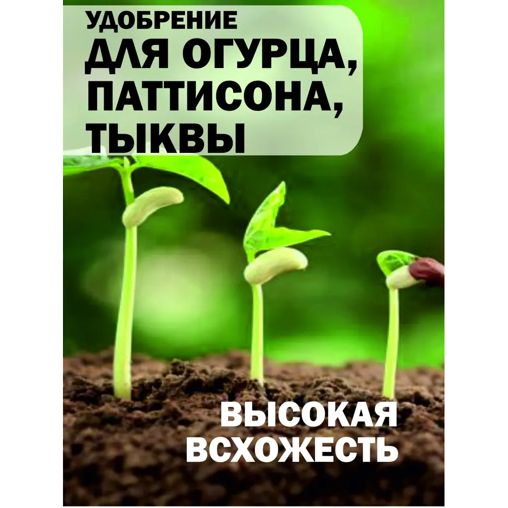 Фото 7 Удобрение биогумус Safora ОПТ1 1 л Фото 7 Удобрение биогумус Safora ОПТ1 1 л
