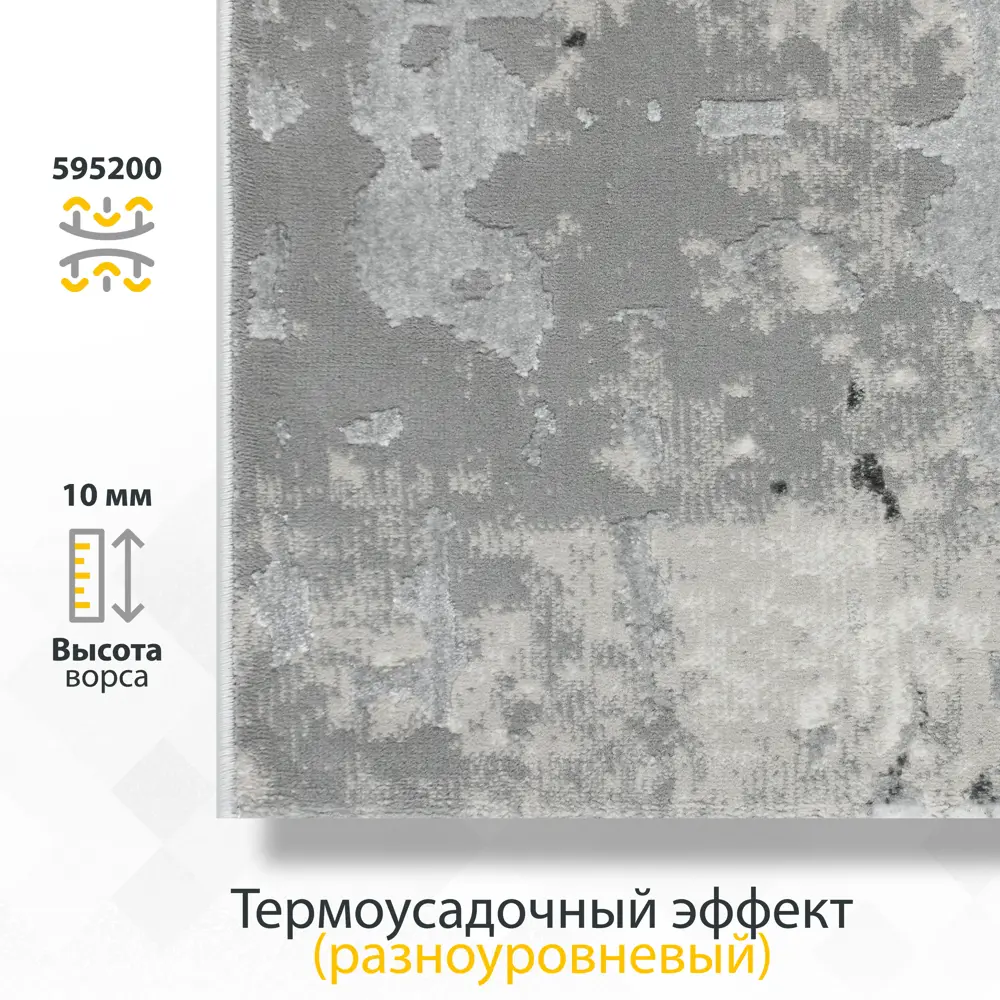 Фото 8 Ковер Avalon Carpet Amber 36540A Grey L.Grey 200x400 см полипропилен Фото 8 Ковер Avalon Carpet Amber 36540A Grey L.Grey 200x400 см полипропилен