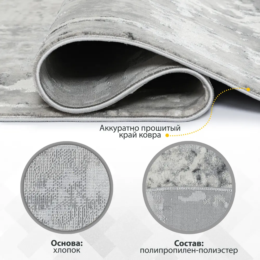 Фото 5 Ковер Avalon Carpet Amber 36540A Grey-Grey овал 150x300 см полипропилен Фото 5 Ковер Avalon Carpet Amber 36540A Grey-Grey овал 150x300 см полипропилен