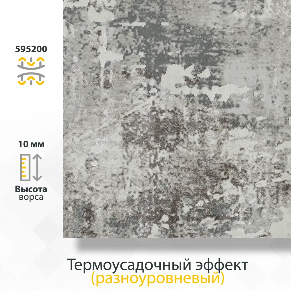 Фото 7 Ковер Avalon Carpet Amber 36540A L.Beige овал 83x150 см полипропилен Фото 7 Ковер Avalon Carpet Amber 36540A L.Beige овал 83x150 см полипропилен