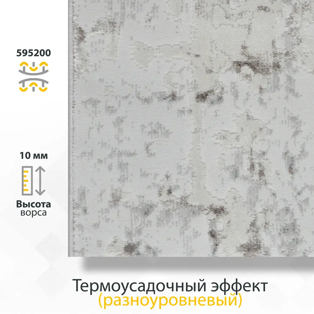 Фото 8 Ковер Avalon Carpet Amber 36540A L.Beige 200x290 см полипропилен Фото 8 Ковер Avalon Carpet Amber 36540A L.Beige 200x290 см полипропилен