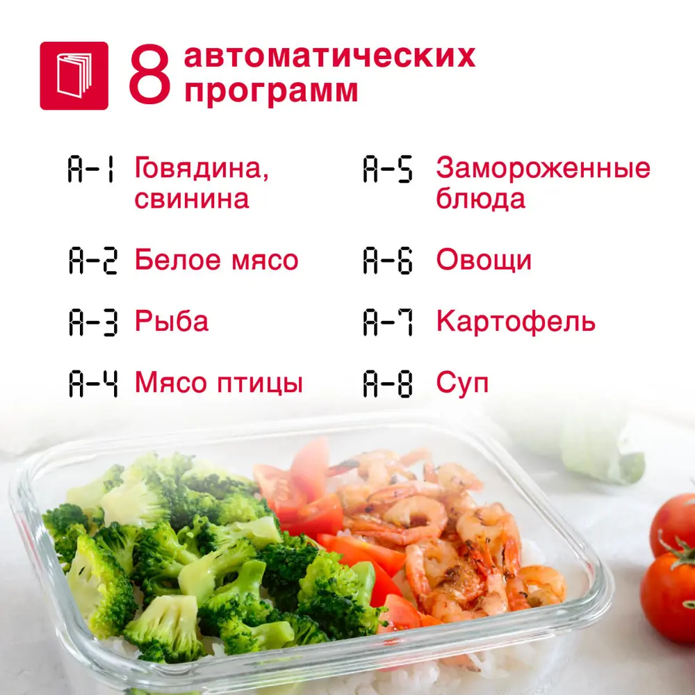 Фото 7 Отдельностоящая микроволновая печь Oursson MD2306FDB 23 л 48.5x28.8x40 см цвет серый / серебристый Фото 7 Отдельностоящая микроволновая печь Oursson MD2306FDB 23 л 48.5x28.8x40 см цвет серый / серебристый