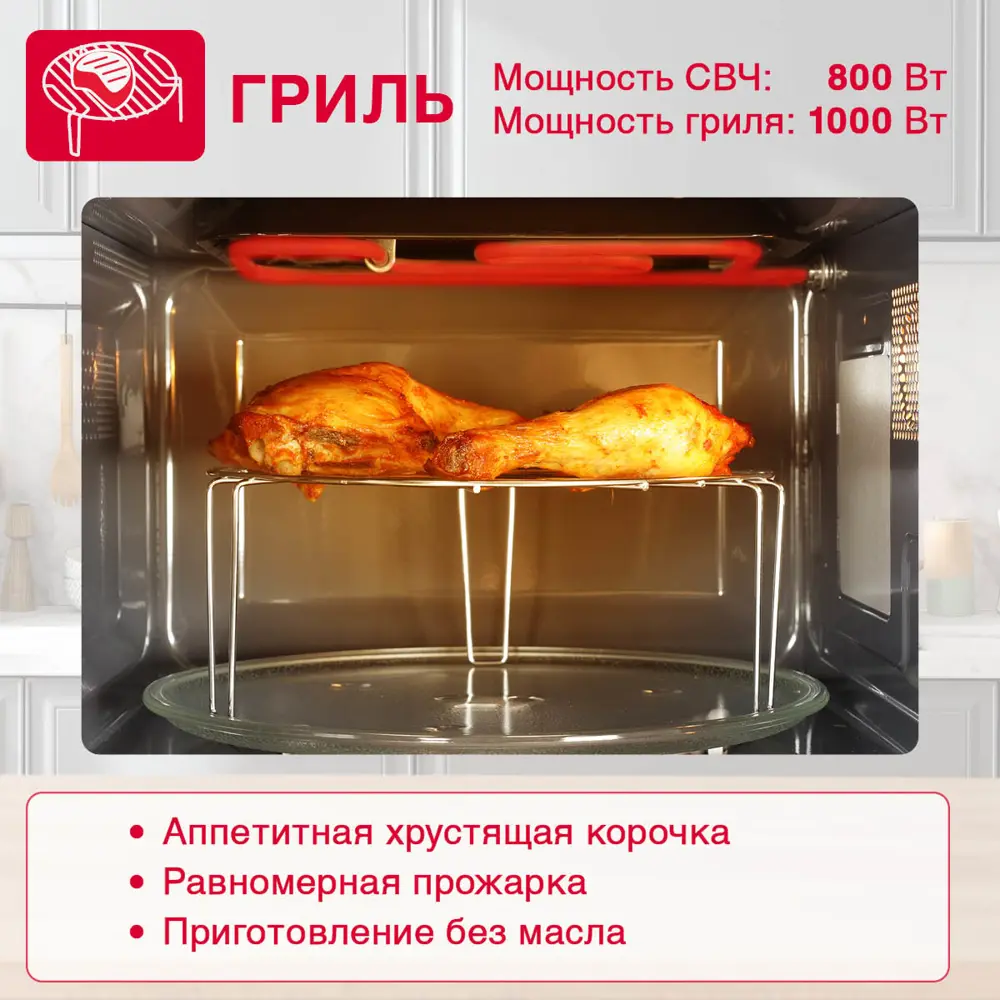 Фото 4 Отдельностоящая микроволновая печь Oursson MD2306FDB 23 л 48.5x28.8x40 см цвет серый / серебристый Фото 4 Отдельностоящая микроволновая печь Oursson MD2306FDB 23 л 48.5x28.8x40 см цвет серый / серебристый