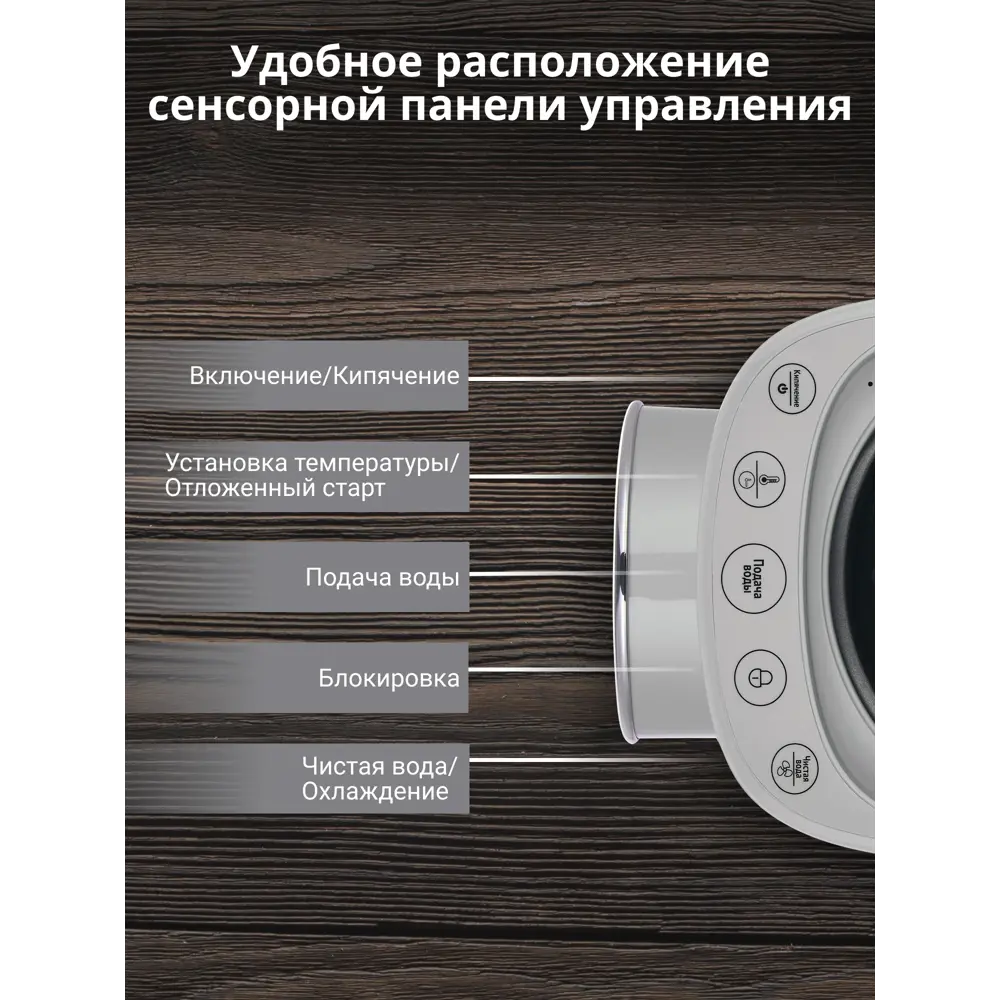 Фото 5 Термопот TESLER TP-5050 GREY Фото 5 Термопот TESLER TP-5050 GREY