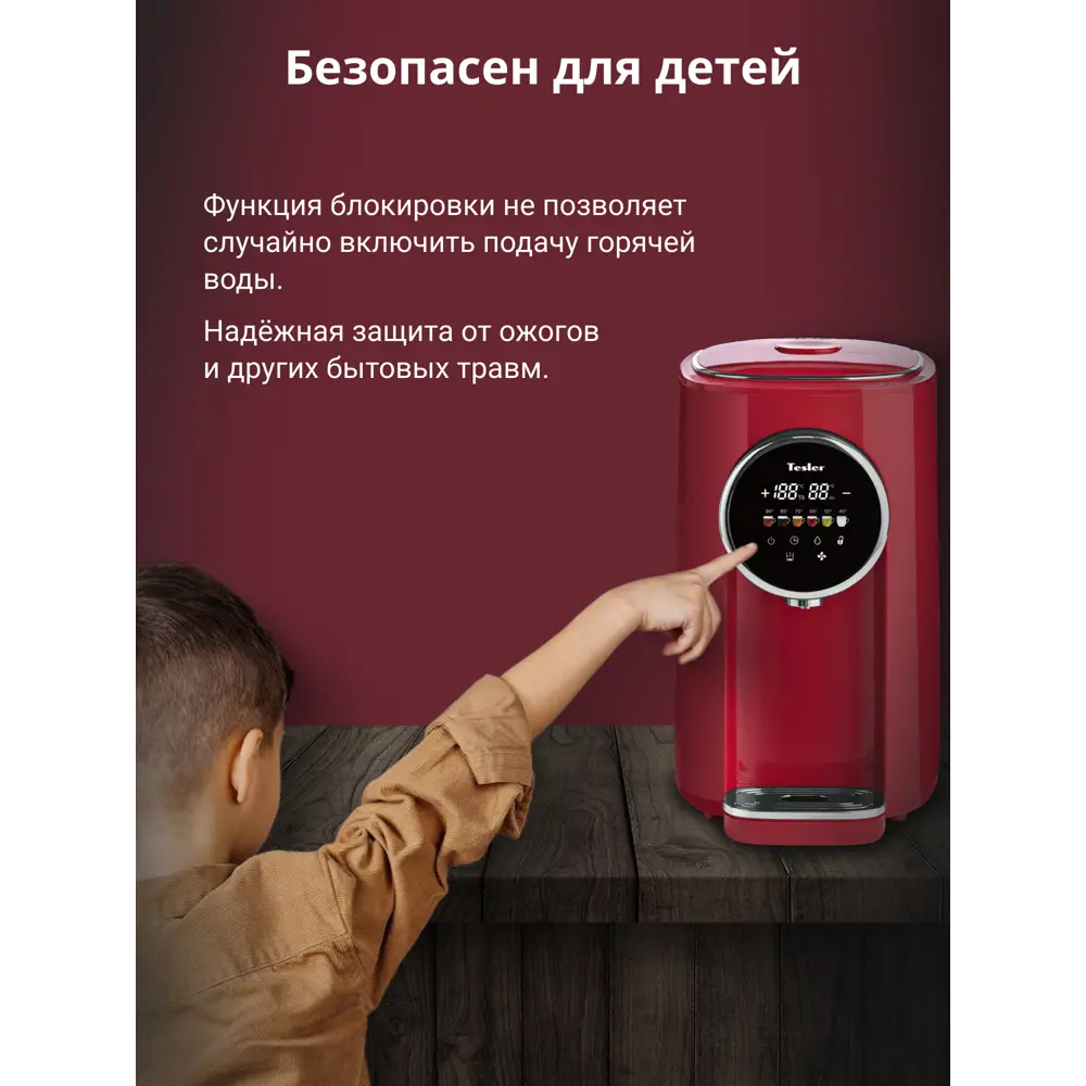 Фото 7 Термопот TESLER TP-5050 RED Фото 7 Термопот TESLER TP-5050 RED