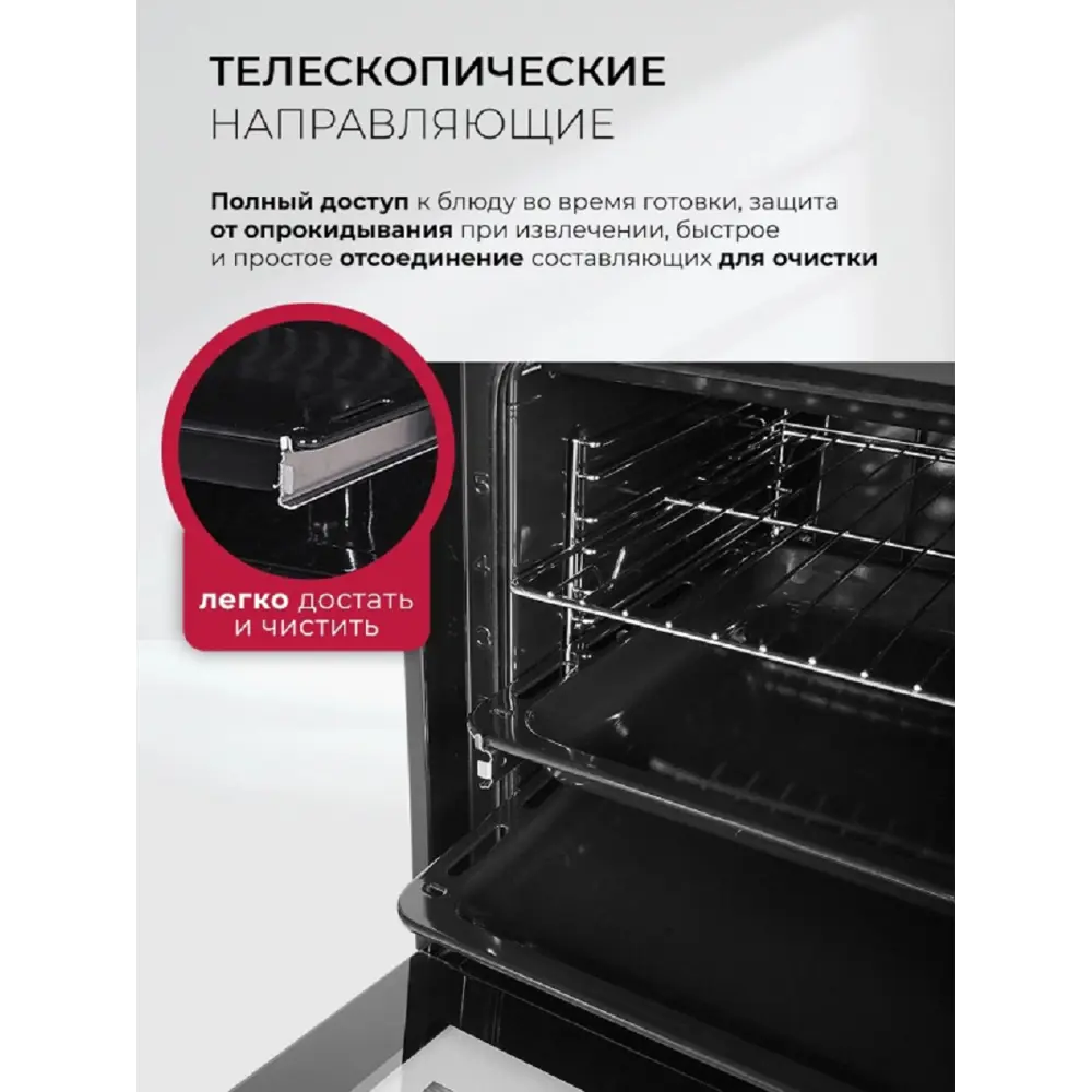 Фото 7 Встраиваемый духовой шкаф Lex EDM 1002 ONE GR 65х66х68 см цвет серый / серебристый Фото 7 Встраиваемый духовой шкаф Lex EDM 1002 ONE GR 65х66х68 см цвет серый / серебристый