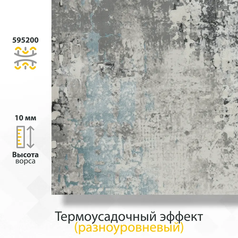 Фото 7 Ковер Avalon Carpet Amber 36540A Blue овал 200x400 см полипропилен Фото 7 Ковер Avalon Carpet Amber 36540A Blue овал 200x400 см полипропилен