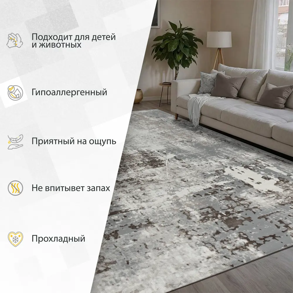 Фото 9 Ковер Avalon Carpet Amber 36540A D.Vizon 83x150 см полипропилен Фото 9 Ковер Avalon Carpet Amber 36540A D.Vizon 83x150 см полипропилен