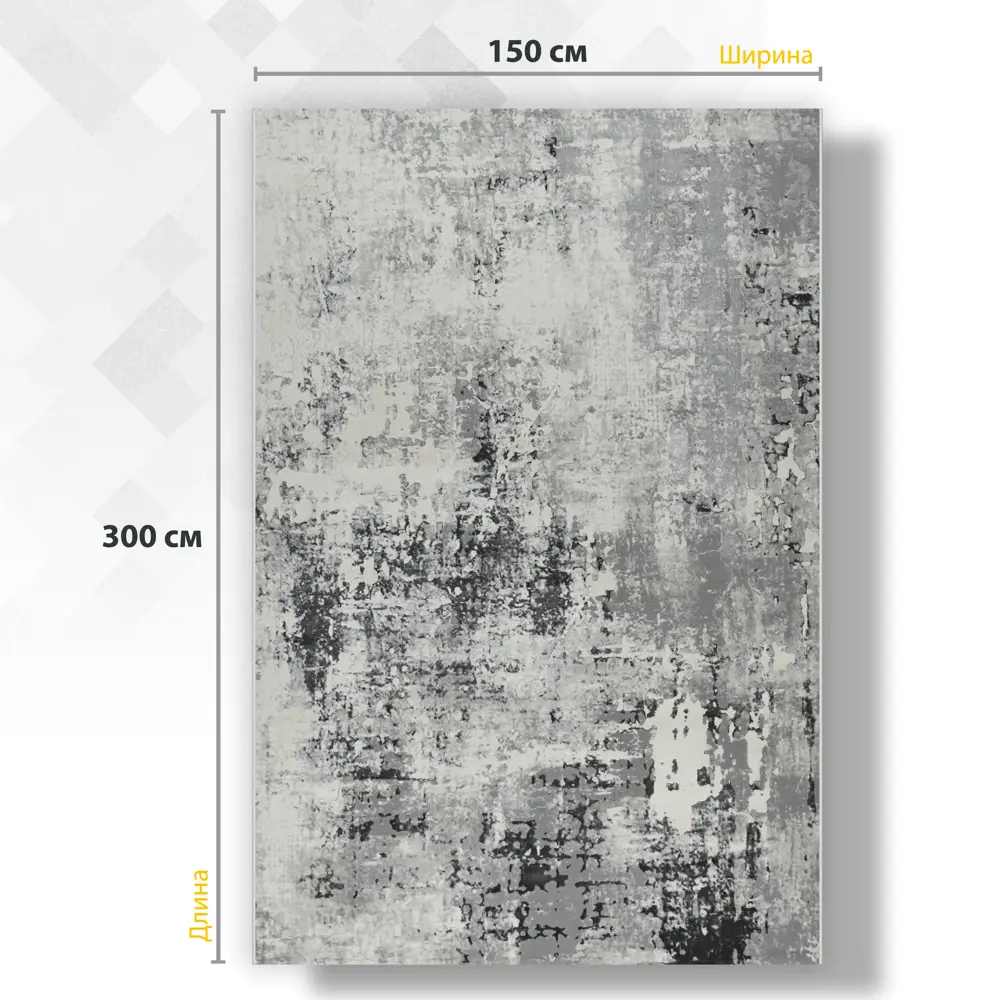 Фото 5 Ковер Avalon Carpet Amber 36540A Grey-Grey 150x300 см полипропилен Фото 5 Ковер Avalon Carpet Amber 36540A Grey-Grey 150x300 см полипропилен