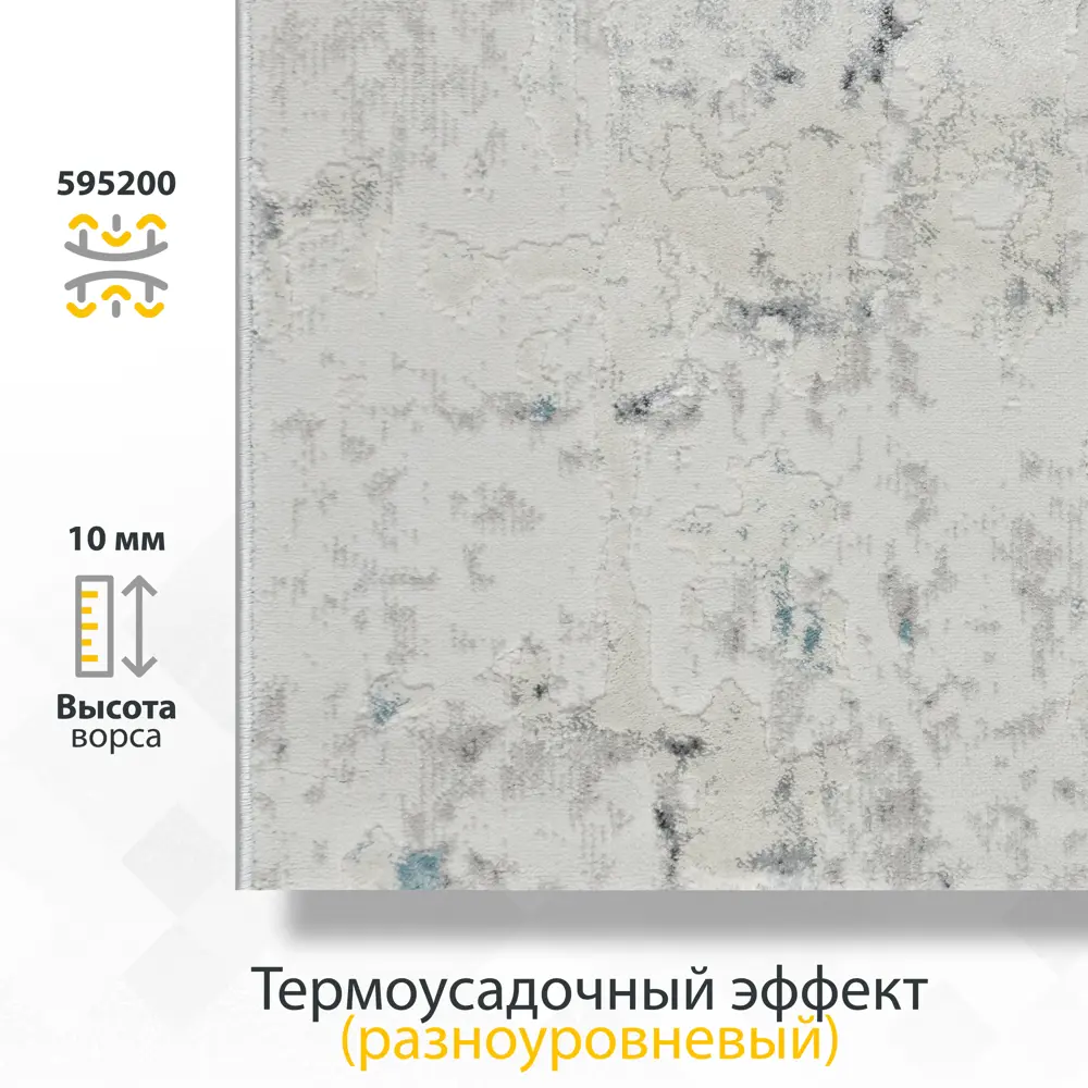 Фото 8 Ковер Avalon Carpet Amber 36540A Grey Blue 150x300 см полипропилен Фото 8 Ковер Avalon Carpet Amber 36540A Grey Blue 150x300 см полипропилен