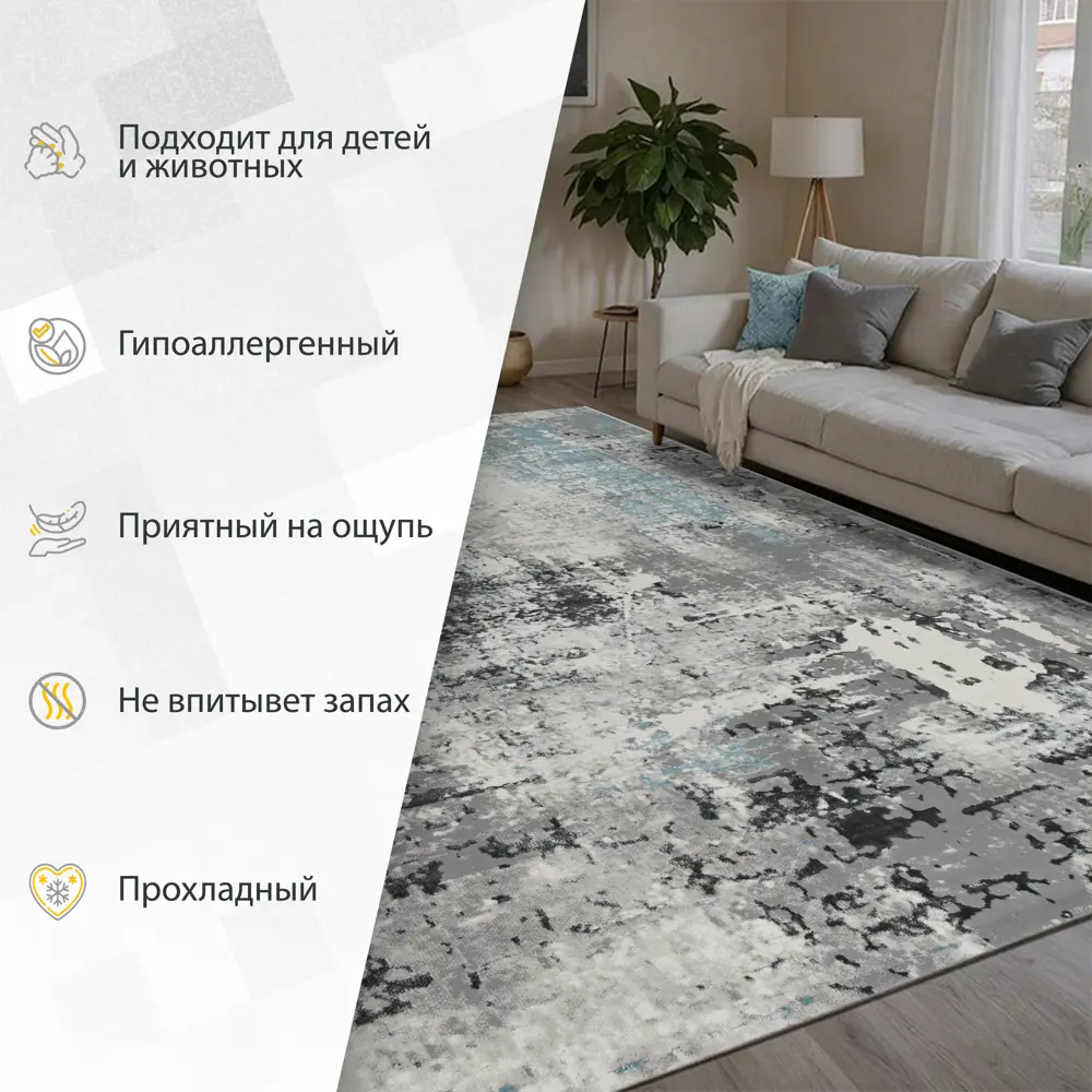 Фото 9 Ковер Avalon Carpet Amber 36540A Grey Blue 150x300 см полипропилен Фото 9 Ковер Avalon Carpet Amber 36540A Grey Blue 150x300 см полипропилен