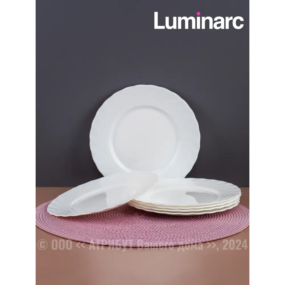 Фото 2 Тарелка 20 см Luminarc N3647-6ECOM Стекло цвет белый Фото 2 Тарелка 20 см Luminarc N3647-6ECOM Стекло цвет белый