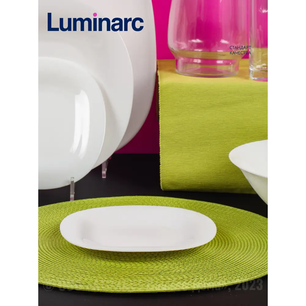 Фото 2 Тарелка 21 см Luminarc L4454-4ECOM Стекло цвет белый Фото 2 Тарелка 21 см Luminarc L4454-4ECOM Стекло цвет белый
