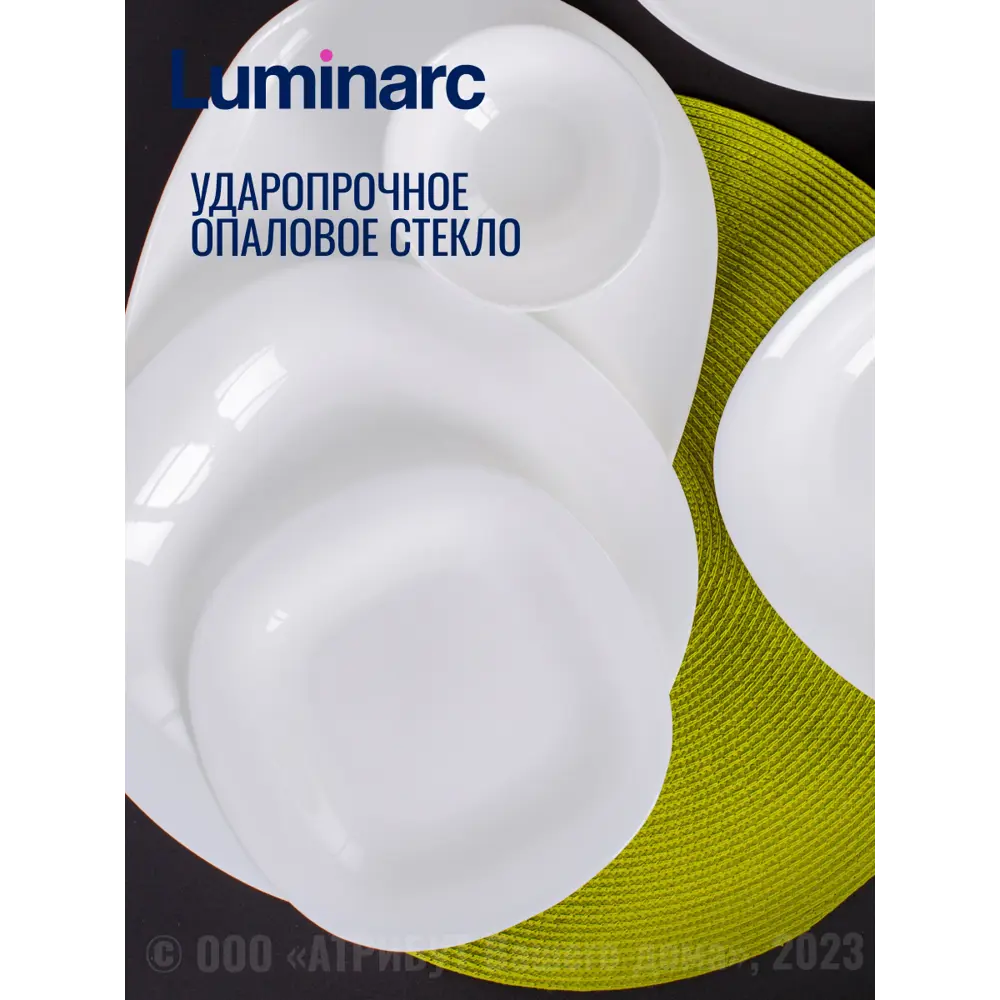 Фото 5 Тарелка 21 см Luminarc L4454-4ECOM Стекло цвет белый Фото 5 Тарелка 21 см Luminarc L4454-4ECOM Стекло цвет белый