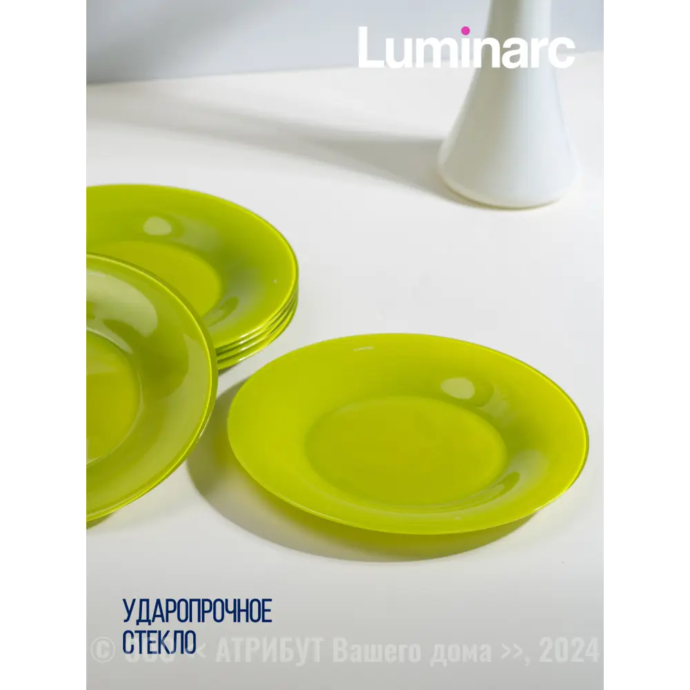 Фото 4 Тарелка 26.5 см Luminarc Q1979-4ECOM Стекло цвет зеленый Фото 4 Тарелка 26.5 см Luminarc Q1979-4ECOM Стекло цвет зеленый