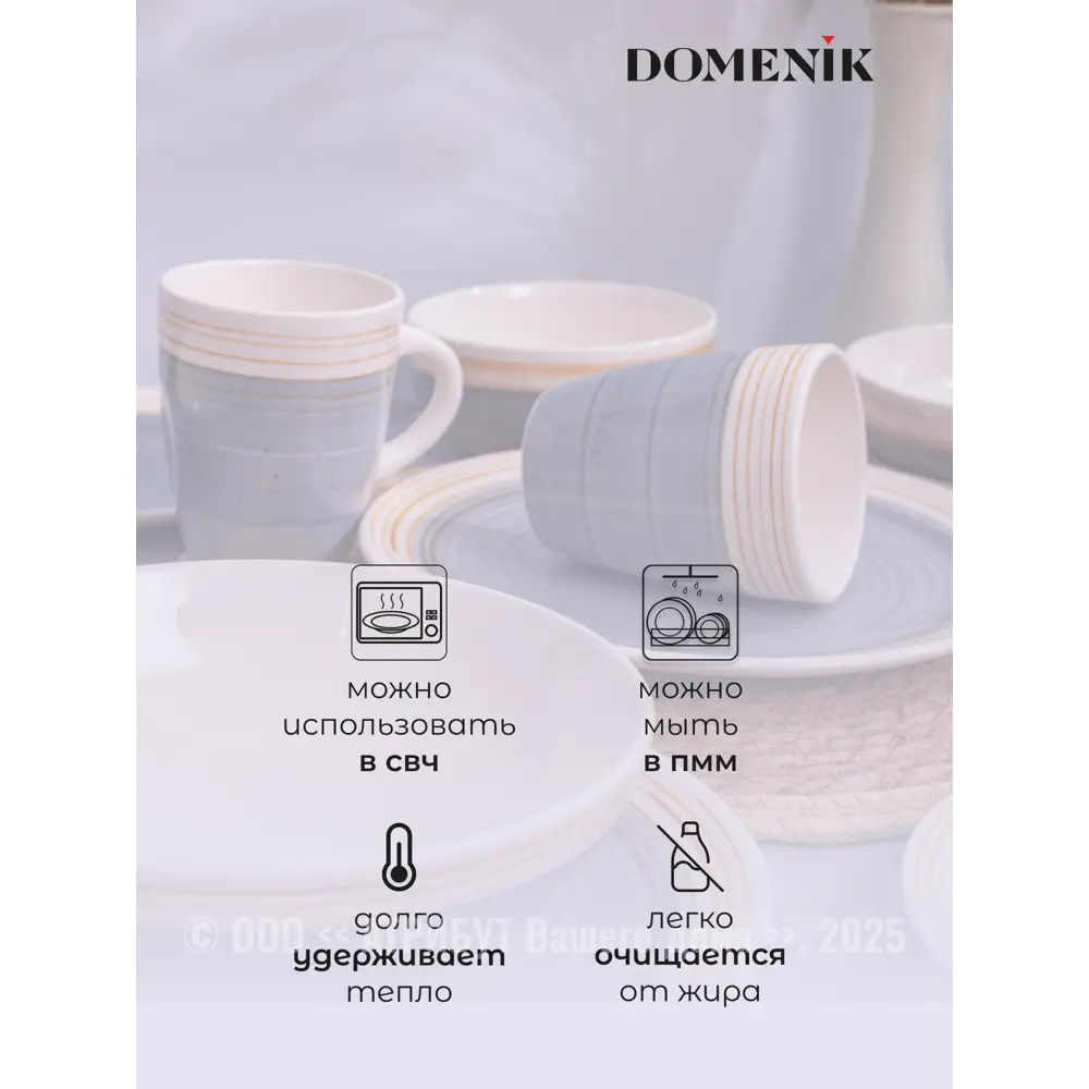 Фото 5 Кружка 360 мл Domenik Набор кружек nordic 360мл 4шт DMD255-4ECOM керамика цвет разноцветный 4 шт Фото 5 Кружка 360 мл Domenik Набор кружек nordic 360мл 4шт DMD255-4ECOM керамика цвет разноцветный 4 шт