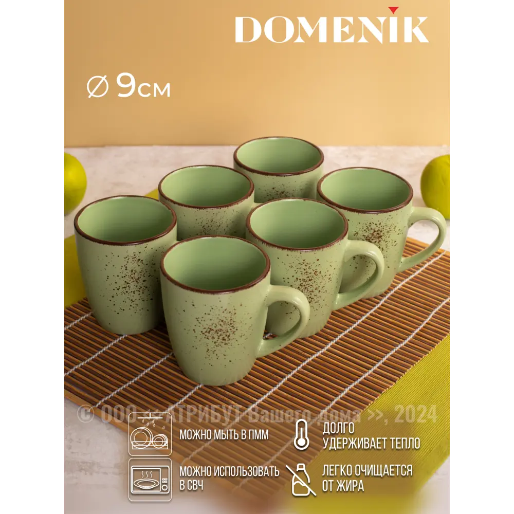 Фото 2 Кружка 350 мл Domenik Набор кружек oh!splash зеленый 350мл 4шт DMD175-4ECOM керамика цвет зеленый 4 шт Фото 2 Кружка 350 мл Domenik Набор кружек oh!splash зеленый 350мл 4шт DMD175-4ECOM керамика цвет зеленый 4 шт