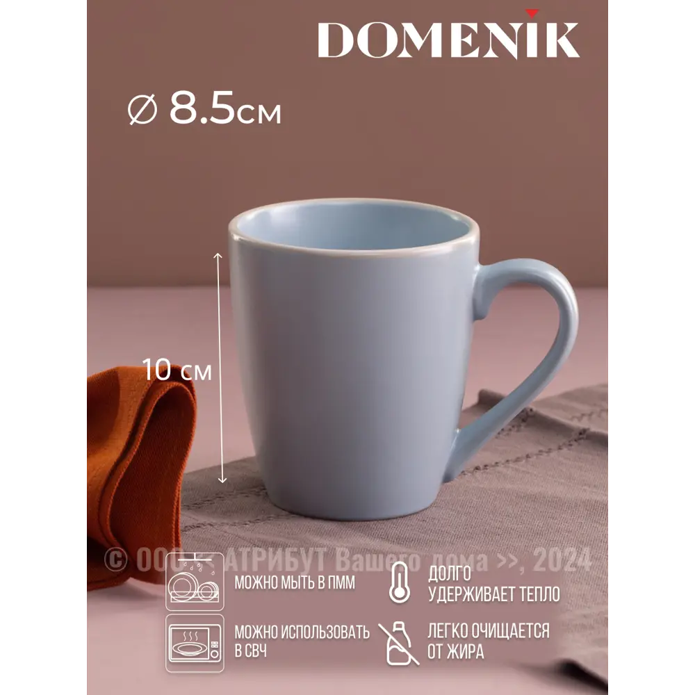 Фото 2 Кружка 355 мл Domenik Набор кружек scandy blue 355мл 4шт DMD145-4ECOM керамика цвет синий 4 шт Фото 2 Кружка 355 мл Domenik Набор кружек scandy blue 355мл 4шт DMD145-4ECOM керамика цвет синий 4 шт