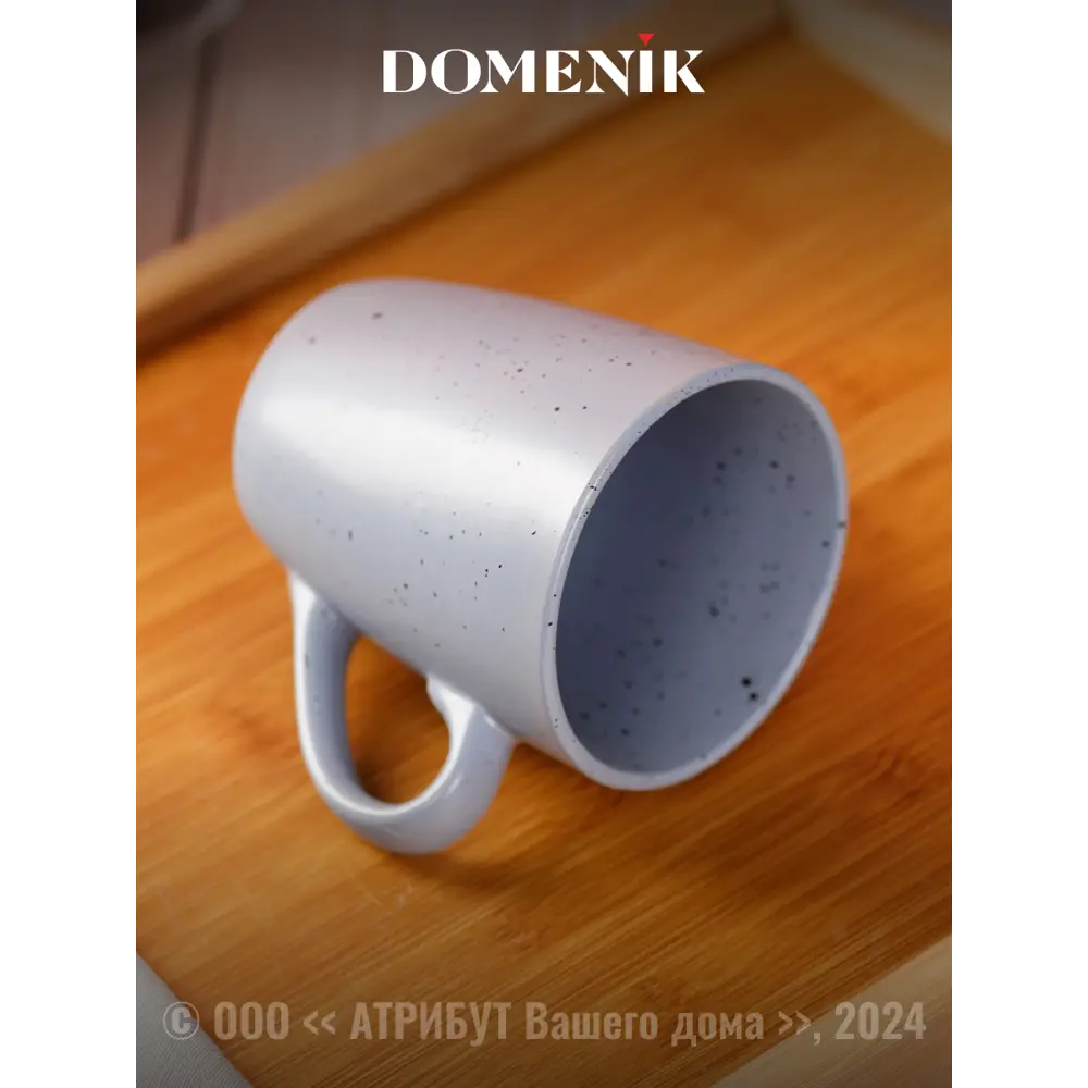 Фото 5 Кружка 360 мл Domenik Набор кружек trendy лиловая 360мл 2шт DMM015-2ECOM керамика цвет фиолетовый 2 шт Фото 5 Кружка 360 мл Domenik Набор кружек trendy лиловая 360мл 2шт DMM015-2ECOM керамика цвет фиолетовый 2 шт