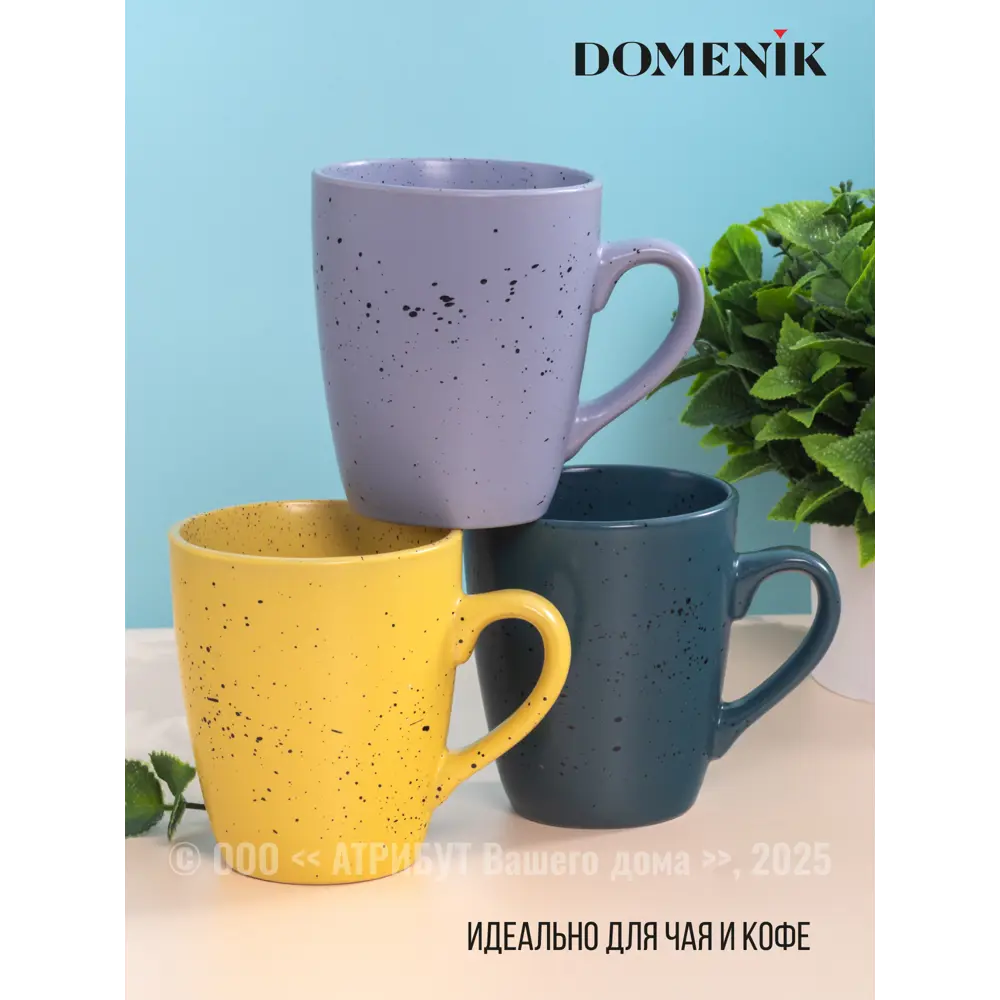 Фото 5 Кружка 360 мл Domenik Набор кружек trendy 360мл 3шт микс DMS012-ECOM керамика цвет разноцветный 3 шт Фото 5 Кружка 360 мл Domenik Набор кружек trendy 360мл 3шт микс DMS012-ECOM керамика цвет разноцветный 3 шт