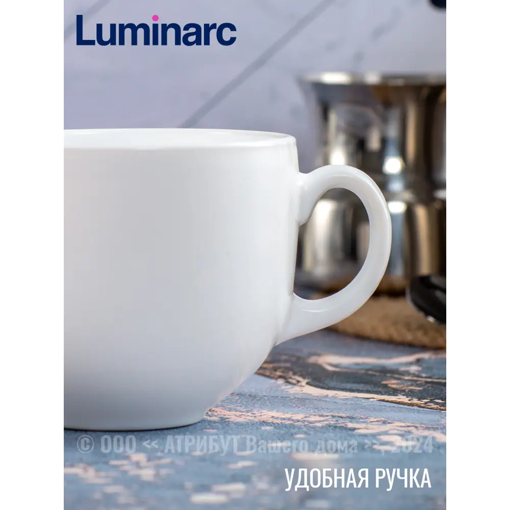 Фото 3 Кружка 490 мл Luminarc Набор кружек джамбо опаловые 490мл 2шт V7275-2ECOM стекло цвет белый 2 шт Фото 3 Кружка 490 мл Luminarc Набор кружек джамбо опаловые 490мл 2шт V7275-2ECOM стекло цвет белый 2 шт