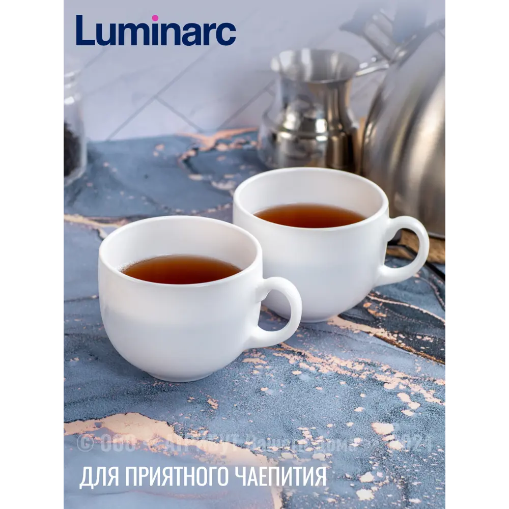 Фото 4 Кружка 490 мл Luminarc Набор кружек джамбо опаловые 490мл 2шт V7275-2ECOM стекло цвет белый 2 шт Фото 4 Кружка 490 мл Luminarc Набор кружек джамбо опаловые 490мл 2шт V7275-2ECOM стекло цвет белый 2 шт