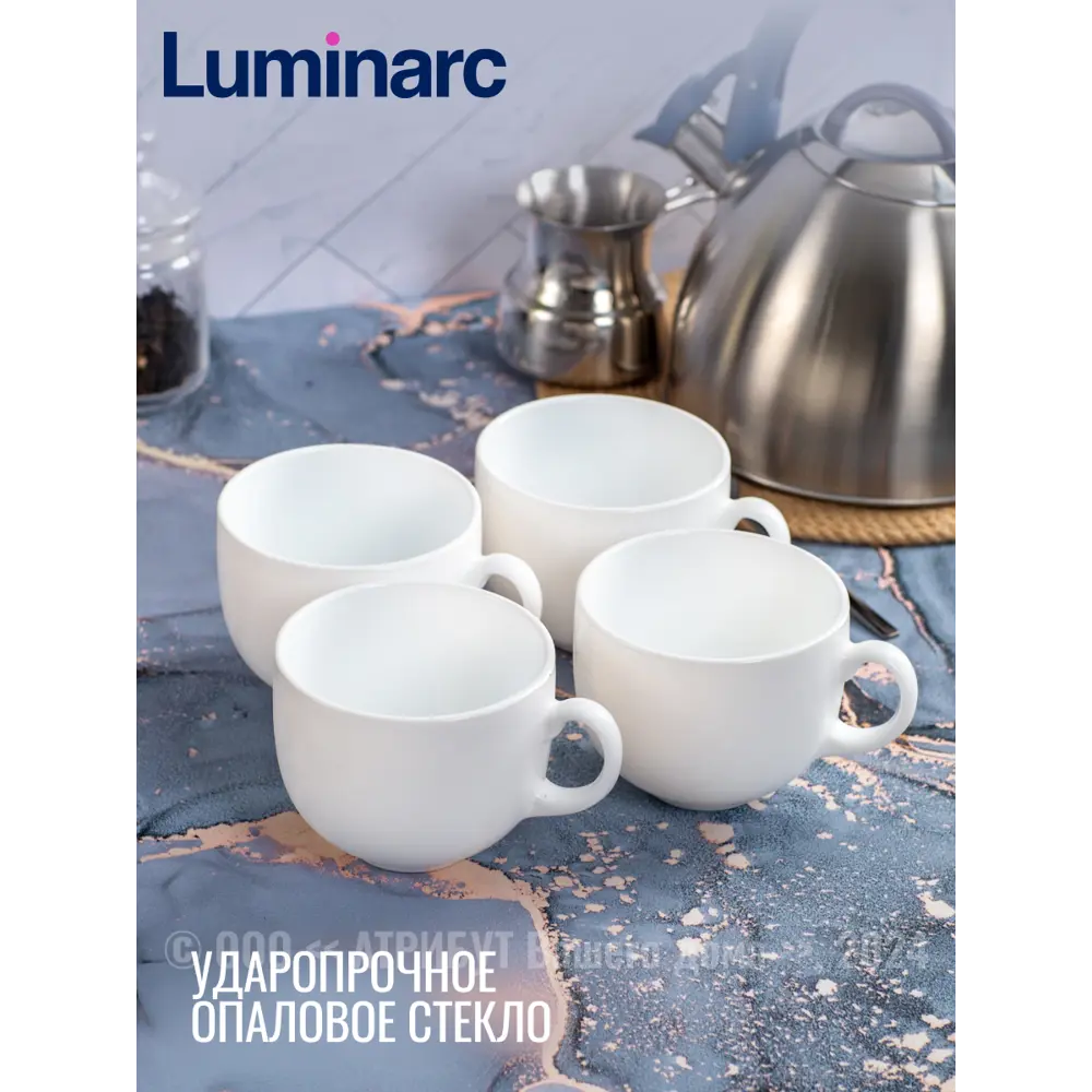 Фото 5 Кружка 490 мл Luminarc Набор кружек джамбо опаловые 490мл 2шт V7275-2ECOM стекло цвет белый 2 шт Фото 5 Кружка 490 мл Luminarc Набор кружек джамбо опаловые 490мл 2шт V7275-2ECOM стекло цвет белый 2 шт