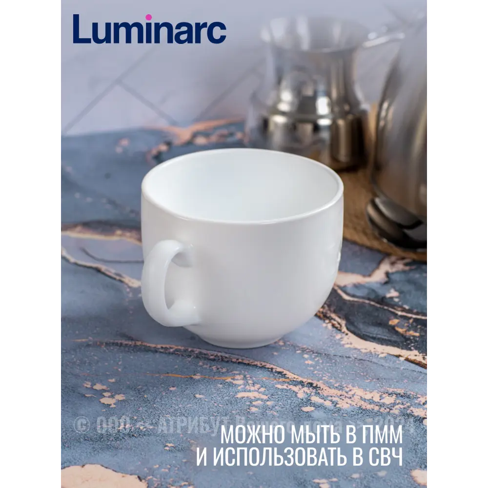 Фото 8 Кружка 490 мл Luminarc Набор кружек джамбо опаловые 490мл 2шт V7275-2ECOM стекло цвет белый 2 шт Фото 8 Кружка 490 мл Luminarc Набор кружек джамбо опаловые 490мл 2шт V7275-2ECOM стекло цвет белый 2 шт