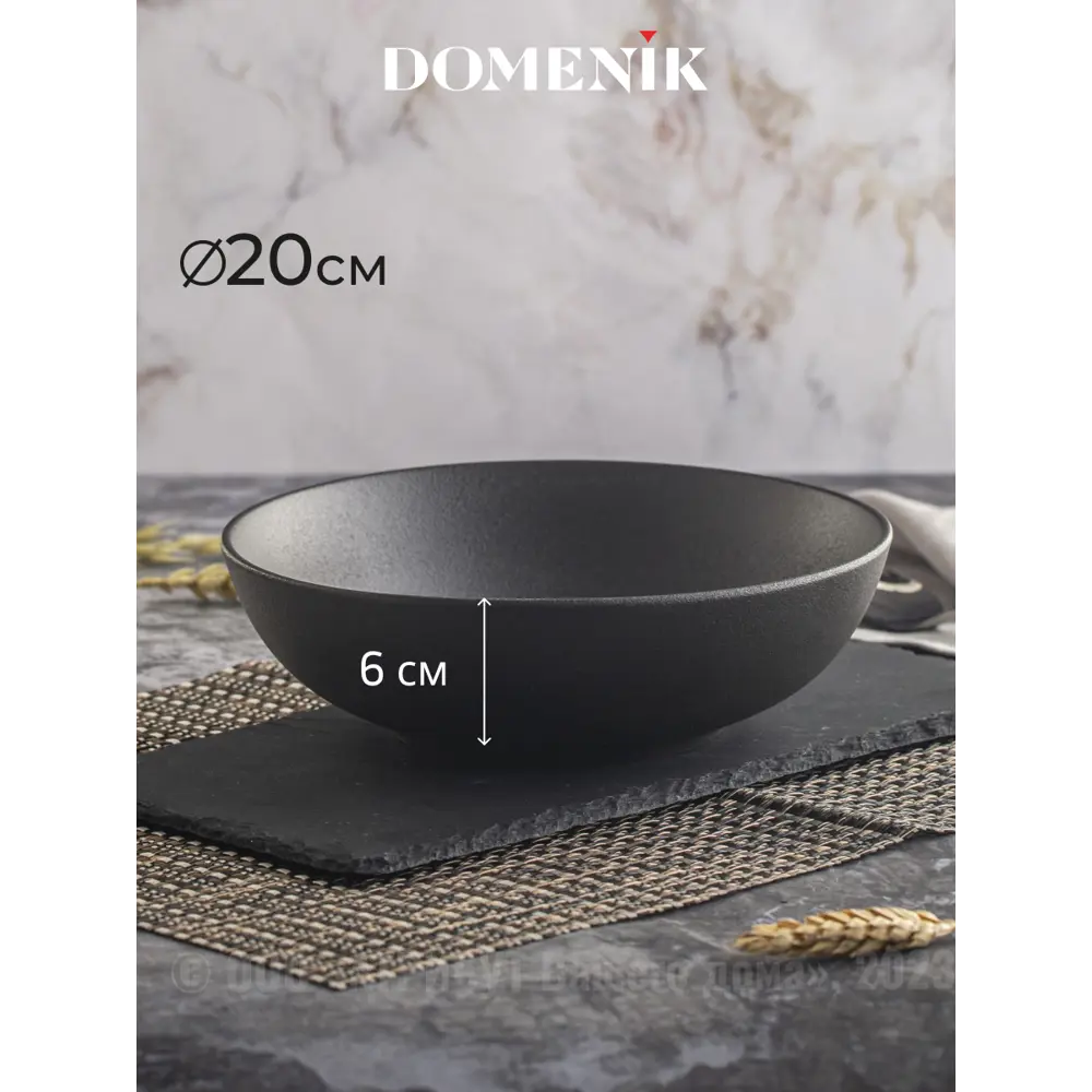 Фото 2 Тарелка 21 см Domenik DM8021-2ECOM Фарфор цвет черный Фото 2 Тарелка 21 см Domenik DM8021-2ECOM Фарфор цвет черный