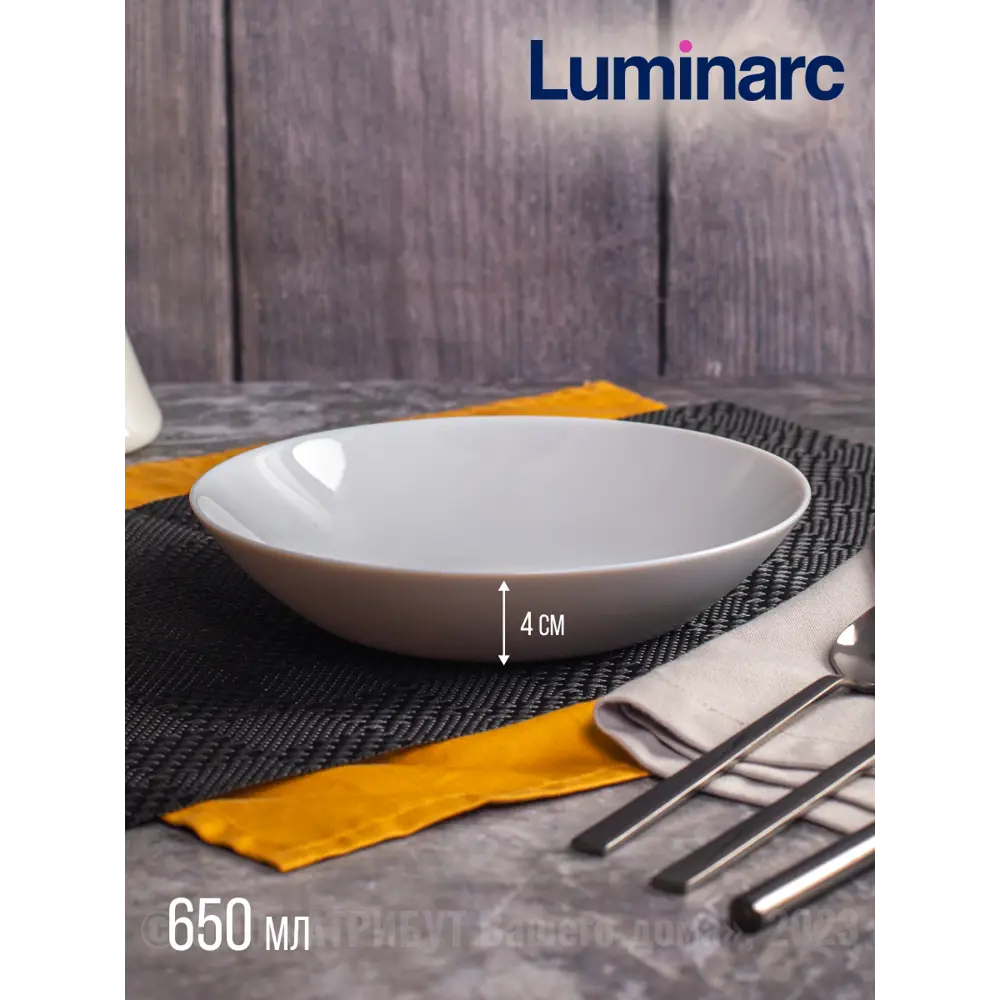 Фото 2 Тарелка 24 см Luminarc P0703-4ECOM Стекло цвет серый Фото 2 Тарелка 24 см Luminarc P0703-4ECOM Стекло цвет серый