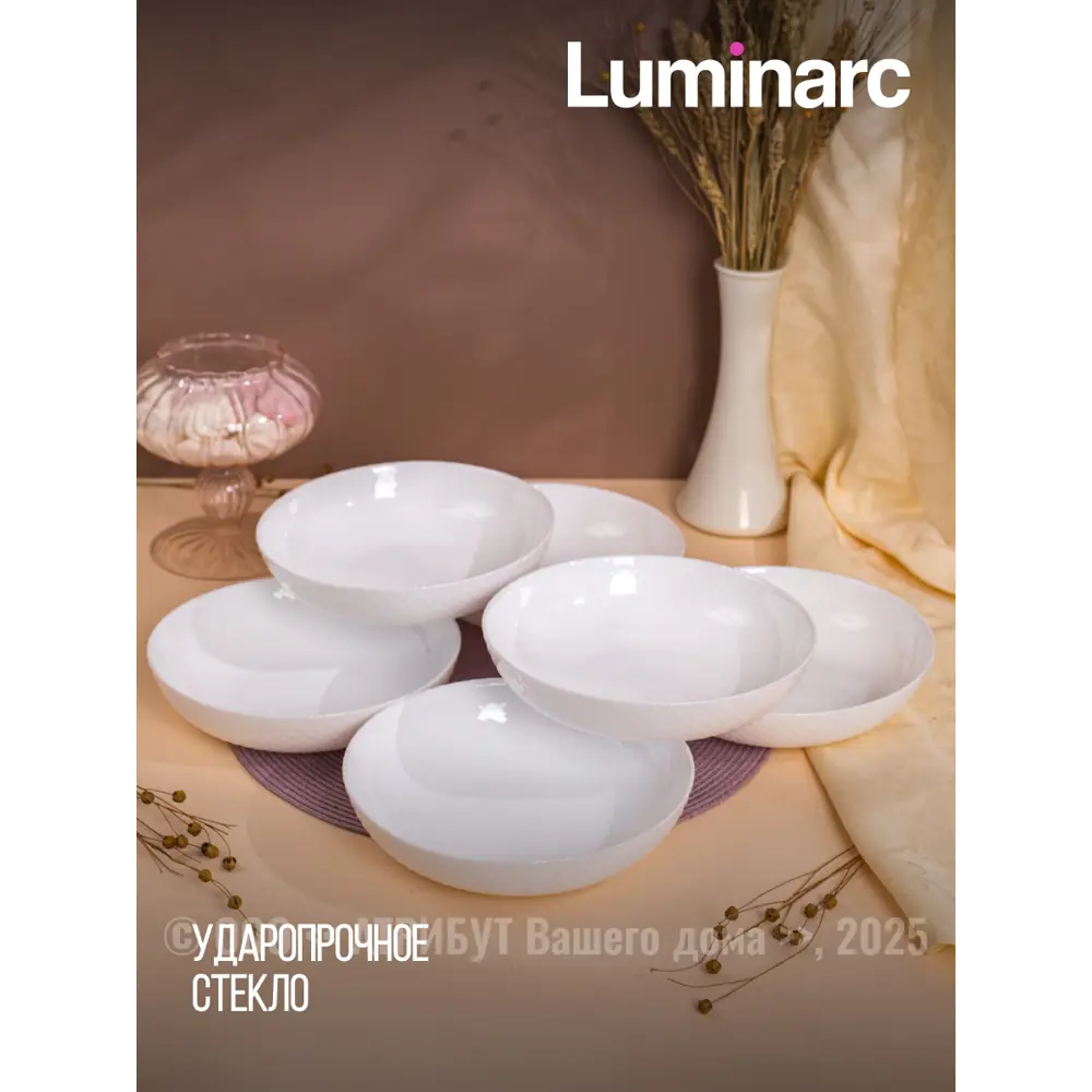 Фото 4 Тарелка 25 см Luminarc Q1934-4ECOM Стекло цвет белый Фото 4 Тарелка 25 см Luminarc Q1934-4ECOM Стекло цвет белый