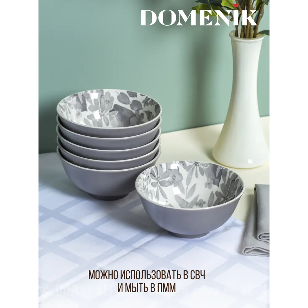 Фото 2 Миска 600 мл Набор салатников blooming серый 15.6см 2шт Domenik круг Фарфор цвет серый 2 шт Фото 2 Миска 600 мл Набор салатников blooming серый 15.6см 2шт Domenik круг Фарфор цвет серый 2 шт
