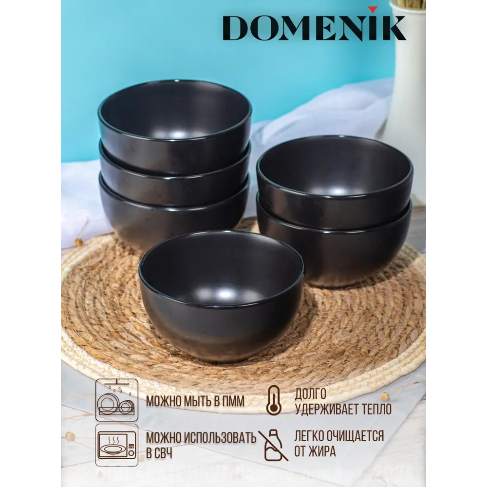Фото 2 Миска 550 мл Набор салатников drops черный 14.5см 2шт Domenik круг Керамика цвет черный 2 шт Фото 2 Миска 550 мл Набор салатников drops черный 14.5см 2шт Domenik круг Керамика цвет черный 2 шт
