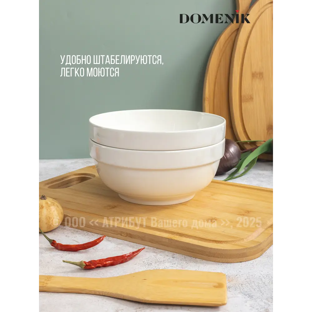 Фото 4 Миска 1200 мл Набор салатников basic 18см 2шт Domenik круг Фарфор цвет белый 2 шт Фото 4 Миска 1200 мл Набор салатников basic 18см 2шт Domenik круг Фарфор цвет белый 2 шт