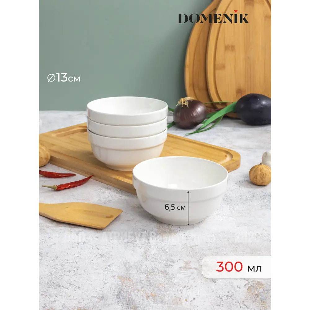 Фото 2 Миска 300 мл Набор салатников basic 13см 4шт Domenik круг Фарфор цвет белый 4 шт Фото 2 Миска 300 мл Набор салатников basic 13см 4шт Domenik круг Фарфор цвет белый 4 шт