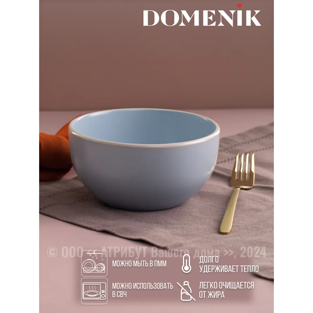 Фото 2 Миска 600 мл Набор салатников scandy blue 14.5см 2шт Domenik круг Керамика цвет голубой 2 шт Фото 2 Миска 600 мл Набор салатников scandy blue 14.5см 2шт Domenik круг Керамика цвет голубой 2 шт