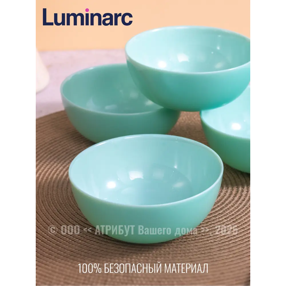 Фото 4 Миска 350 мл Набор салатников дивали лайт тюркуаз 12см 4шт Luminarc круг Стекло цвет голубой 4 шт Фото 4 Миска 350 мл Набор салатников дивали лайт тюркуаз 12см 4шт Luminarc круг Стекло цвет голубой 4 шт