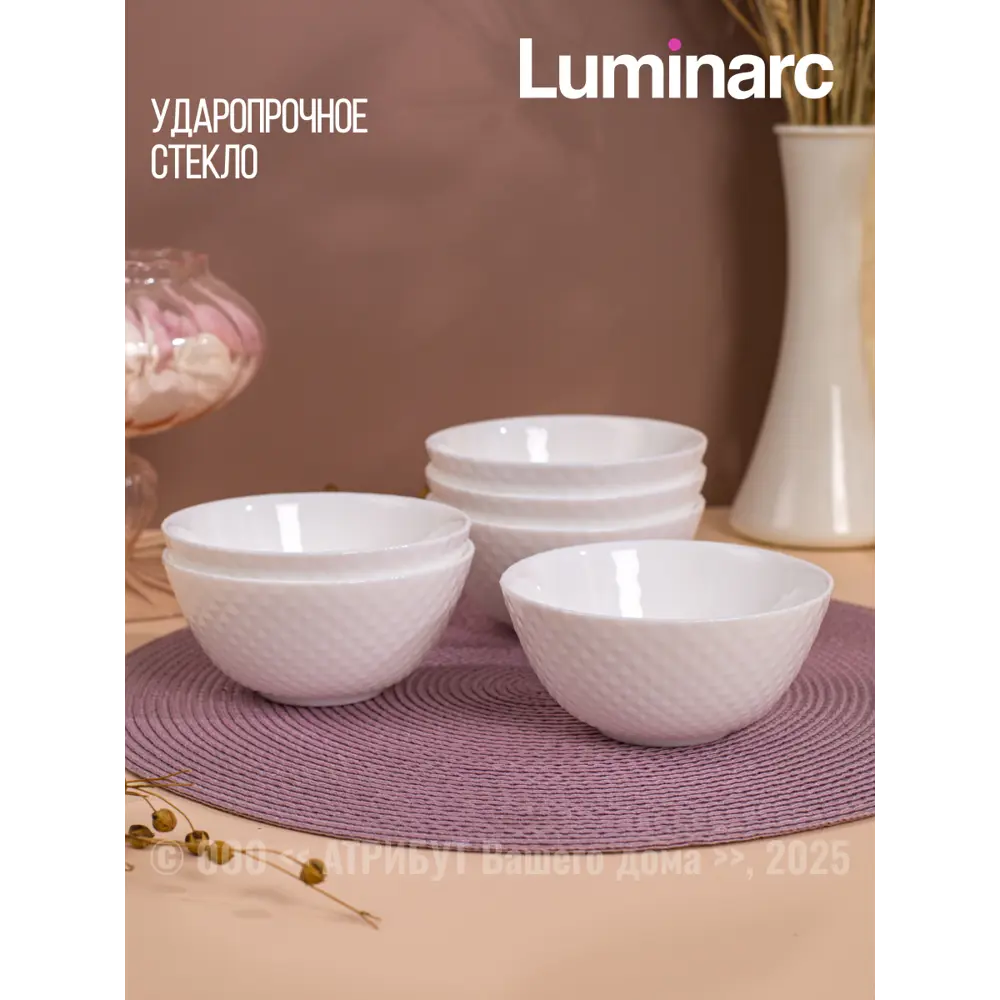 Фото 4 Миска 300 мл Набор салатников прэшес 12см 4шт Luminarc круг Стекло цвет белый 4 шт Фото 4 Миска 300 мл Набор салатников прэшес 12см 4шт Luminarc круг Стекло цвет белый 4 шт
